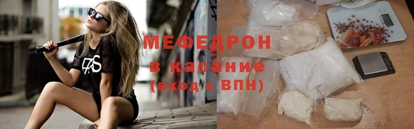 бошки Верхний Тагил