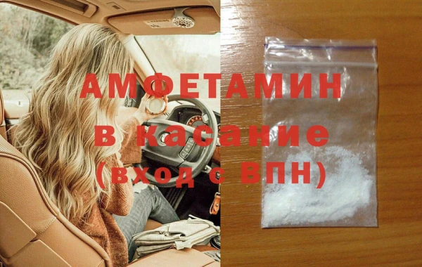 MDMA Premium VHQ Богородск